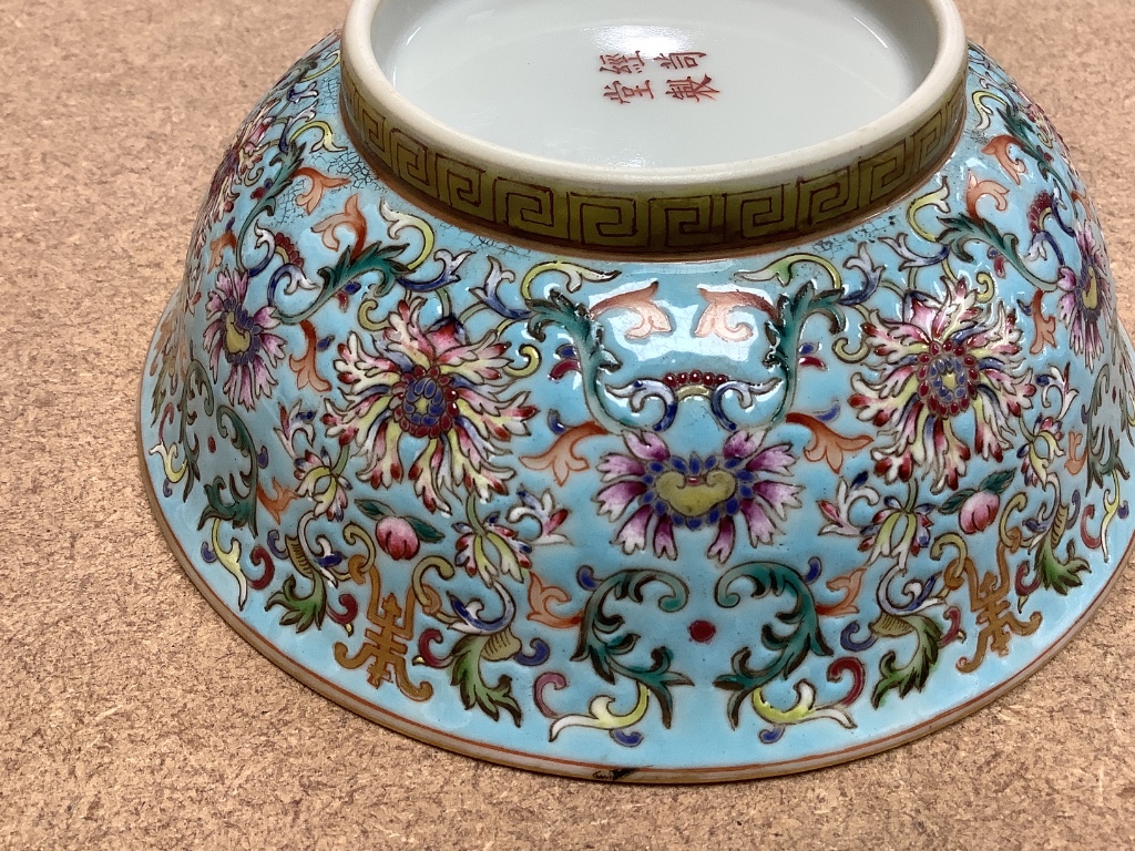 A Chinese turquoise ground bowl, diameter 14cm